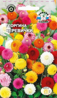 Георгина Черевички - купить с доставкой