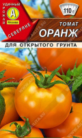 Томат Оранж - купить с доставкой