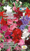 Душистый горошек Талисман - купить с доставкой