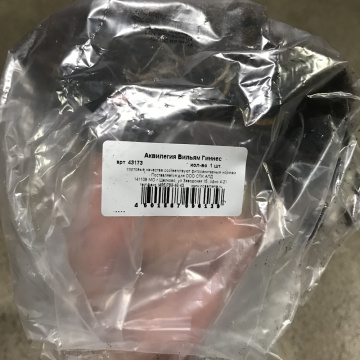 Стандарт поставки 1 Аквилегия Вильям Гиннес