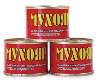 Мухояр - дымовая шашка, 50г - купить с доставкой
