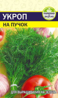 Укроп на Пучок - купить с доставкой