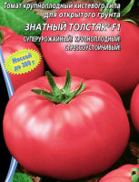 Томат Знатный Толстяк F1® - купить с доставкой
