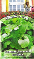 Горчица листовая Прима  - купить с доставкой