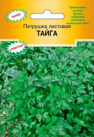 Петрушка листовая Тайга - купить с доставкой