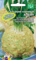 Сельдерей корневой Албин - купить с доставкой