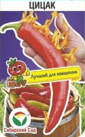 Перец острый Цицак