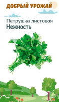 Петрушка Нежность - купить с доставкой