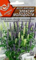 Иссоп анисовый Эликсир молодости - купить с доставкой