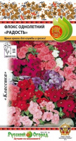 Флокс Радость, смесь - купить с доставкой