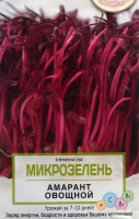 Семена на микрозелень Амарант овощной - купить с доставкой