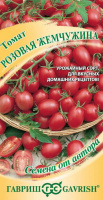 Томат Розовая жемчужина - купить с доставкой