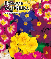 Примула Матрешка, смесь - купить с доставкой