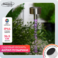 Фонарь садовый на солнечной батарее Акрил пузырики 36.5 см, d-5.5 см, 1 led, металл, RGB - купить с доставкой