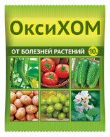 Оксихом - биопрепарат для защиты растений от болезней, 10гр - купить с доставкой