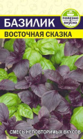 Базилик Восточная сказка - купить с доставкой