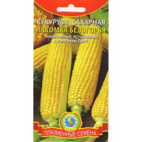 Кукуруза сахарная Лакомка белогорья 