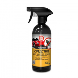 Odstraňovač hmyzu BuckTrack, 500 ml