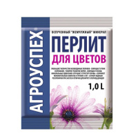 Агроперлит для цветов, 1л - купить с доставкой