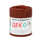 Терракотовый