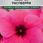 Темно-розовый