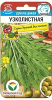 Рукола Дикая узколистная - купить с доставкой