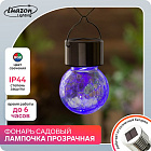 Прозрачный