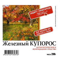 Железный купорос, 200г - купить с доставкой