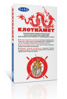 Клотиамет - купить с доставкой