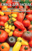 Томат Смесь для засола - купить с доставкой