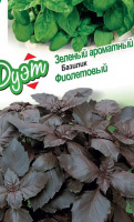 Базилик Фиолетовый + Зеленый ароматный серия Дуэт - купить с доставкой