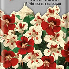 Красно-желтый