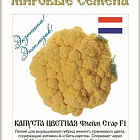 Оранжево-желтый
