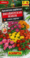 Хризантема Дизайнерская макси, смесь сортов - купить с доставкой