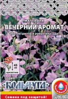 Маттиола Вечерний аромат &quot;Кольчуга NEW&quot; - купить с доставкой