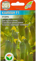 Огурец Кайман F1 - купить с доставкой
