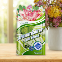 Ароматизатор для белья Цветочная свежесть - купить с доставкой