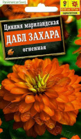 Цинния Дабл Захара огненная - купить с доставкой