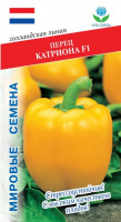 Перец сладкий Катриона F1 - купить с доставкой