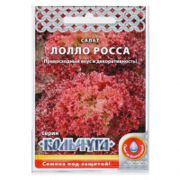 Салат листовой Лолло Росса &quot;Кольчуга NEW&quot; - купить с доставкой