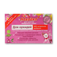 Удобрение Находка для орхидей - концентрат на 20 литров, 20 гр - купить с доставкой