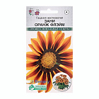 Оранжево-красный