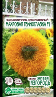 Подсолнечник декоративный Махровая Темноглазка - купить с доставкой