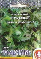 Рукола (индау) Гурман &quot;Кольчуга NEW&quot; - купить с доставкой