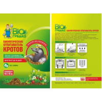 Отпугиватель кротов - купить с доставкой