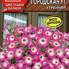 Розово-белый