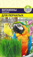 Витамины для Пернатых - купить с доставкой