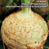 Сельдерей корневой Динамит - купить с доставкой