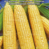 Кукуруза сахарная Царица - купить с доставкой