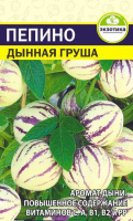 Экзотика Пепино (Дынная Груша) - купить с доставкой